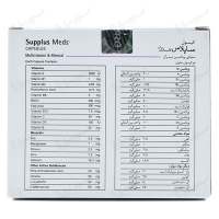 کپسول مولتی مینرال ساپلاس مدز طبیعت زنده 60 عددی